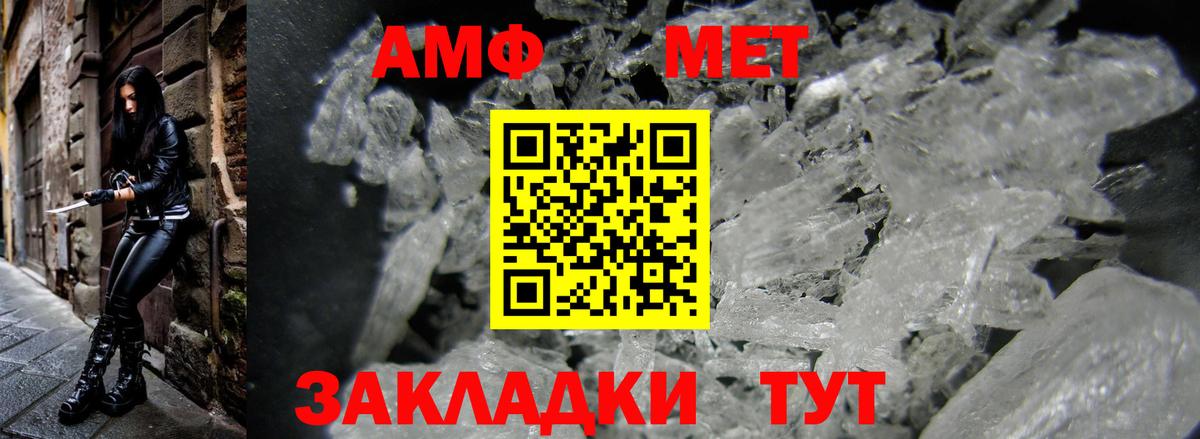 АМФЕТАМИН 97%  Амфетамин  Россия  Вход с VPN 