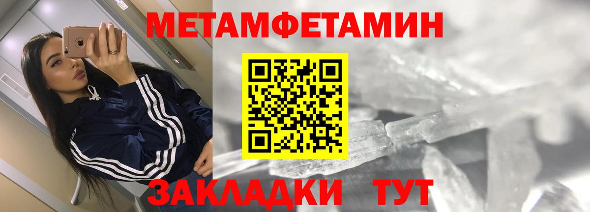Амфетамин 98% Россия