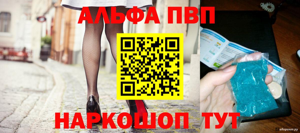 Россия  ГАШИШ  Героин  АМФЕТАМИН   МЕФ кристаллы  Вход с VPN  Как найти наркотики?  Бошки Шишки  КОКАИН  APVP СОЛЬ   Гашиш 