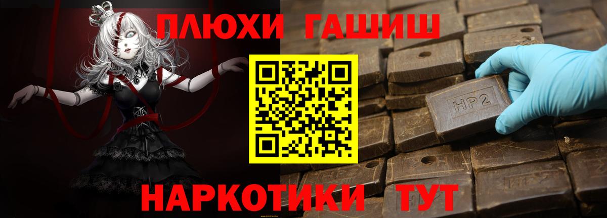 Гашиш Ice-O-Lator  Вход с VPN  ГАШ  Россия  Гашиш VHQ 