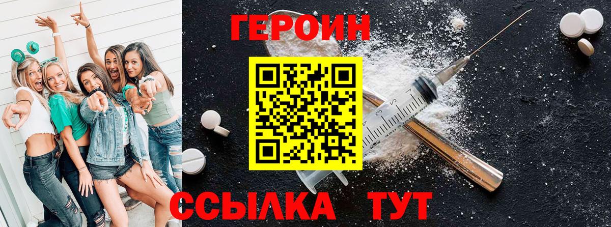  Кокаин Россия