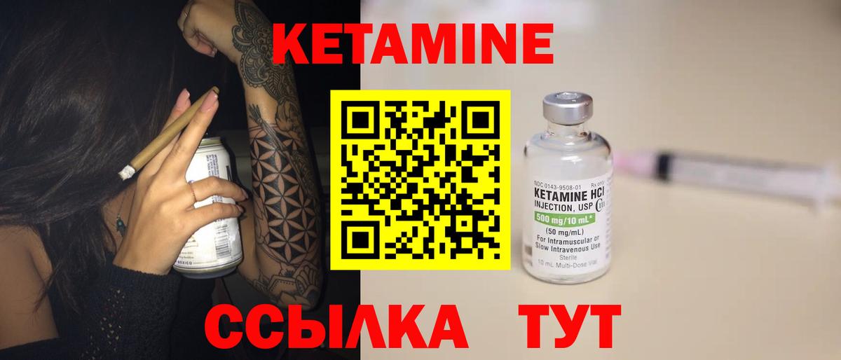 kraken   КЕТАМИН ketamine  Россия  Вход с VPN  КЕТАМИН VHQ 