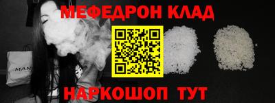мдма Азнакаево