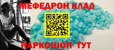 spice Абакан