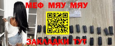 мдма Азнакаево