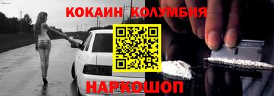ешки Абинск