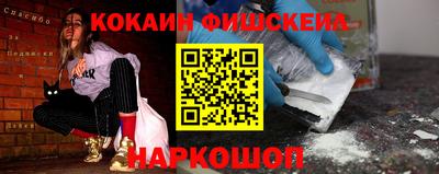 spice Абакан