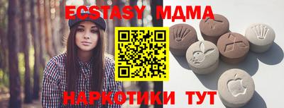 spice Абакан