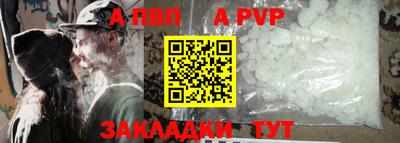 мдма Азнакаево