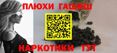 ешки Абинск
