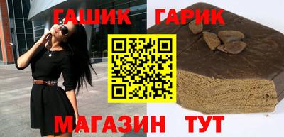 мдма Азнакаево