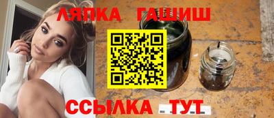 ешки Абинск