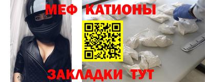 мдма Азнакаево