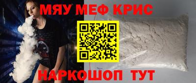 spice Абакан