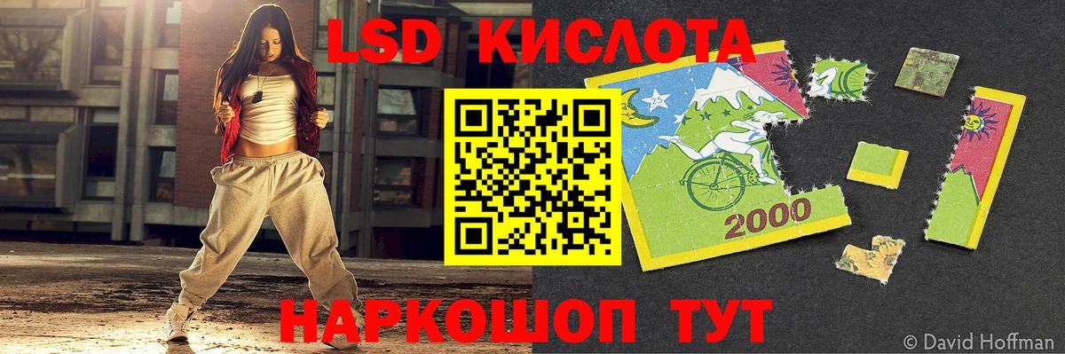 Россия  LSD-25 экстази кислота  Вход с VPN  KRAKEN вход  Лсд 25 экстази ecstasy 