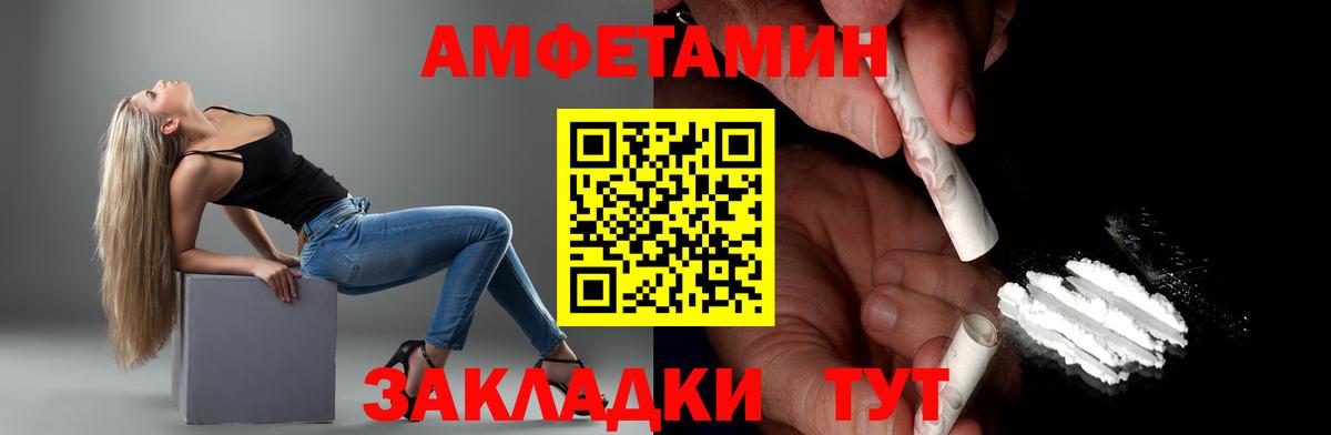 Метамфетамин пудра Россия