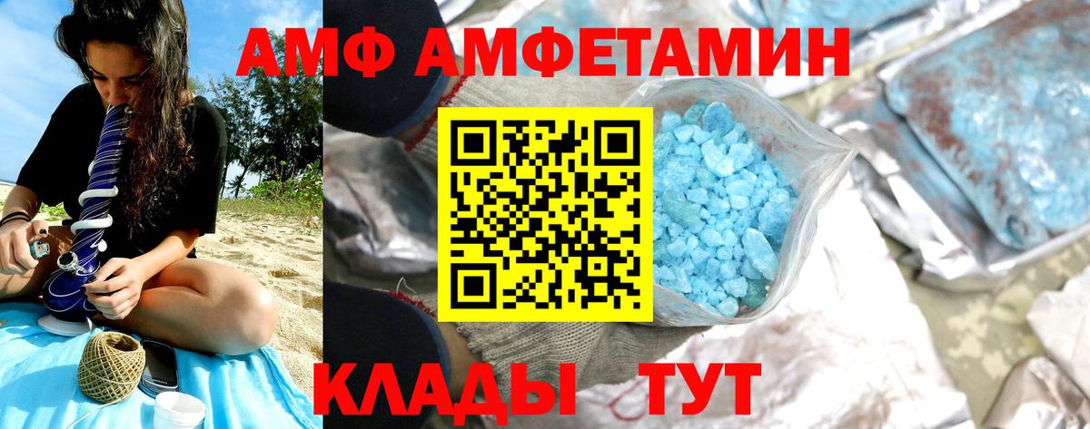 Первитин кристалл  Вход с VPN  Россия  Первитин кристалл 