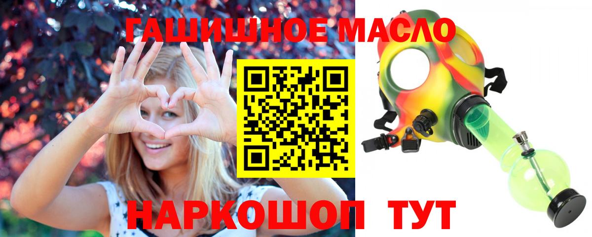 Россия  ТГК Wax  Дистиллят ТГК жижа  Вход с VPN 