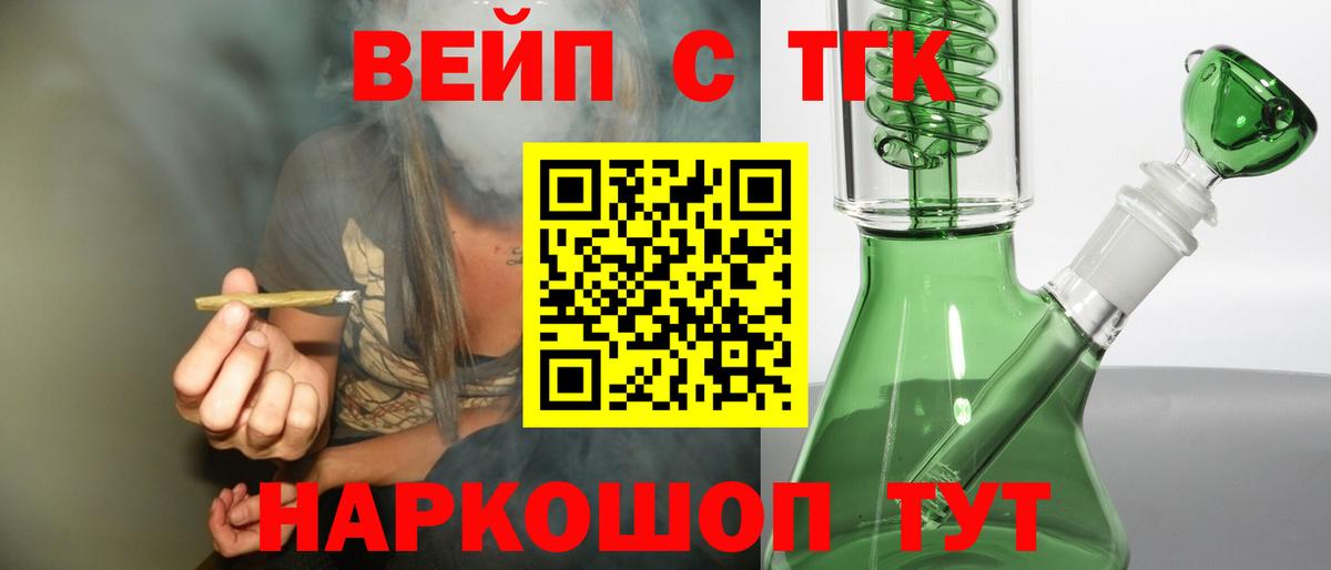 ТГК концентрат Россия