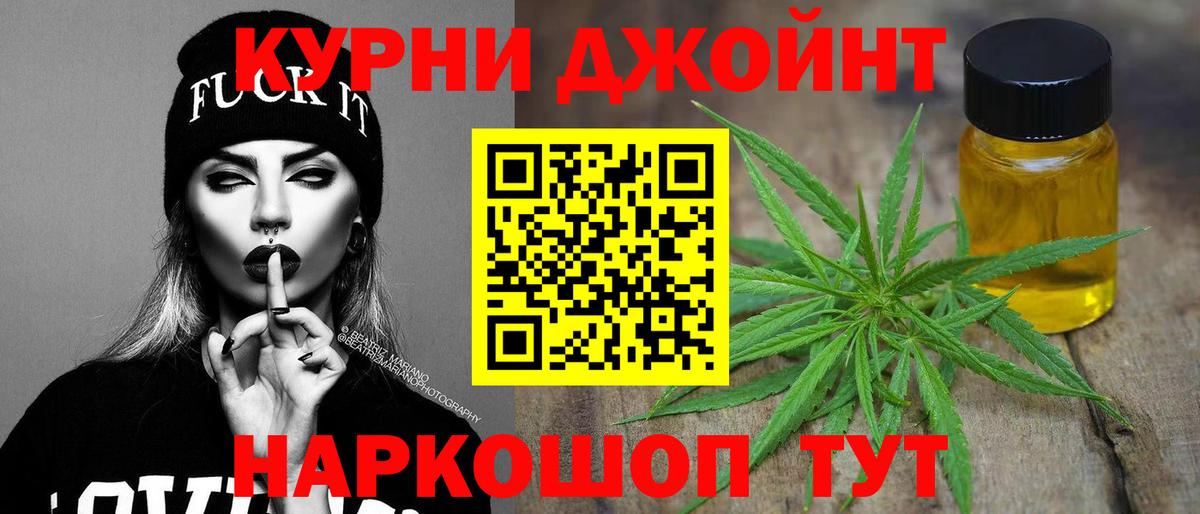 Марихуана гибрид Россия